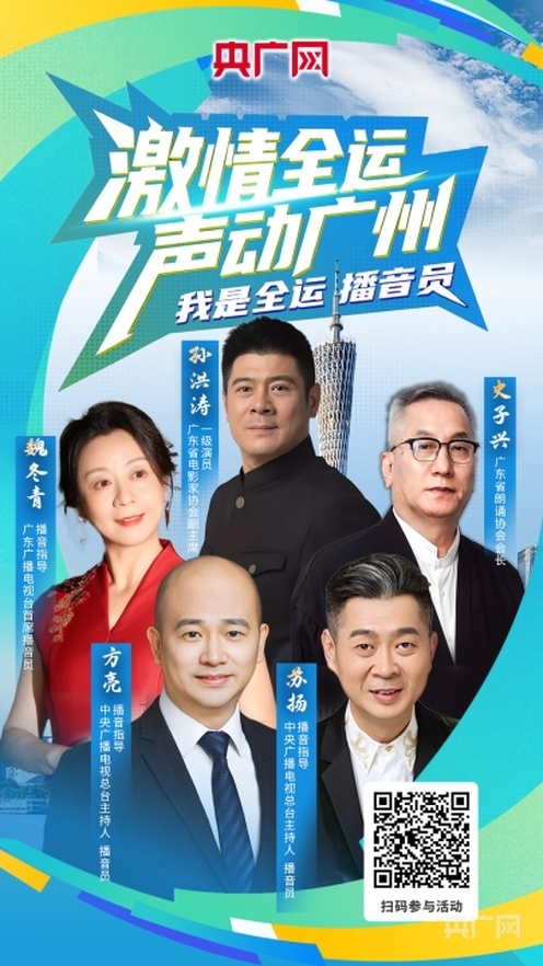 爱体育运动, 活动海报, 自我介绍