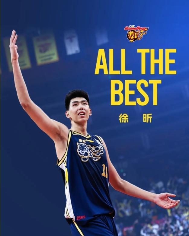 州男篮, ni