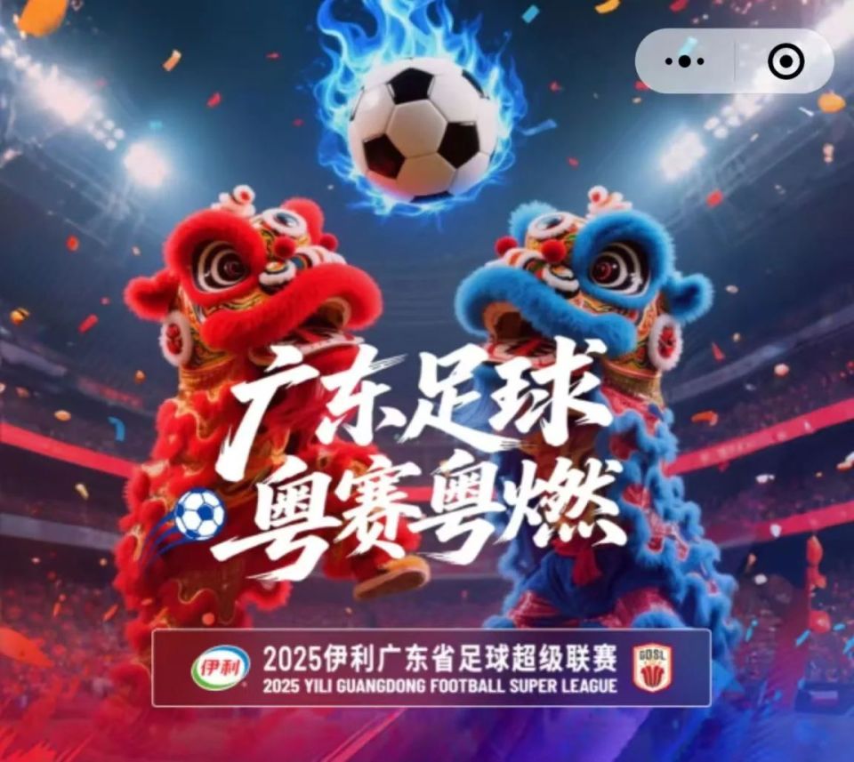 楼等知名大, 渔村盛宴, data