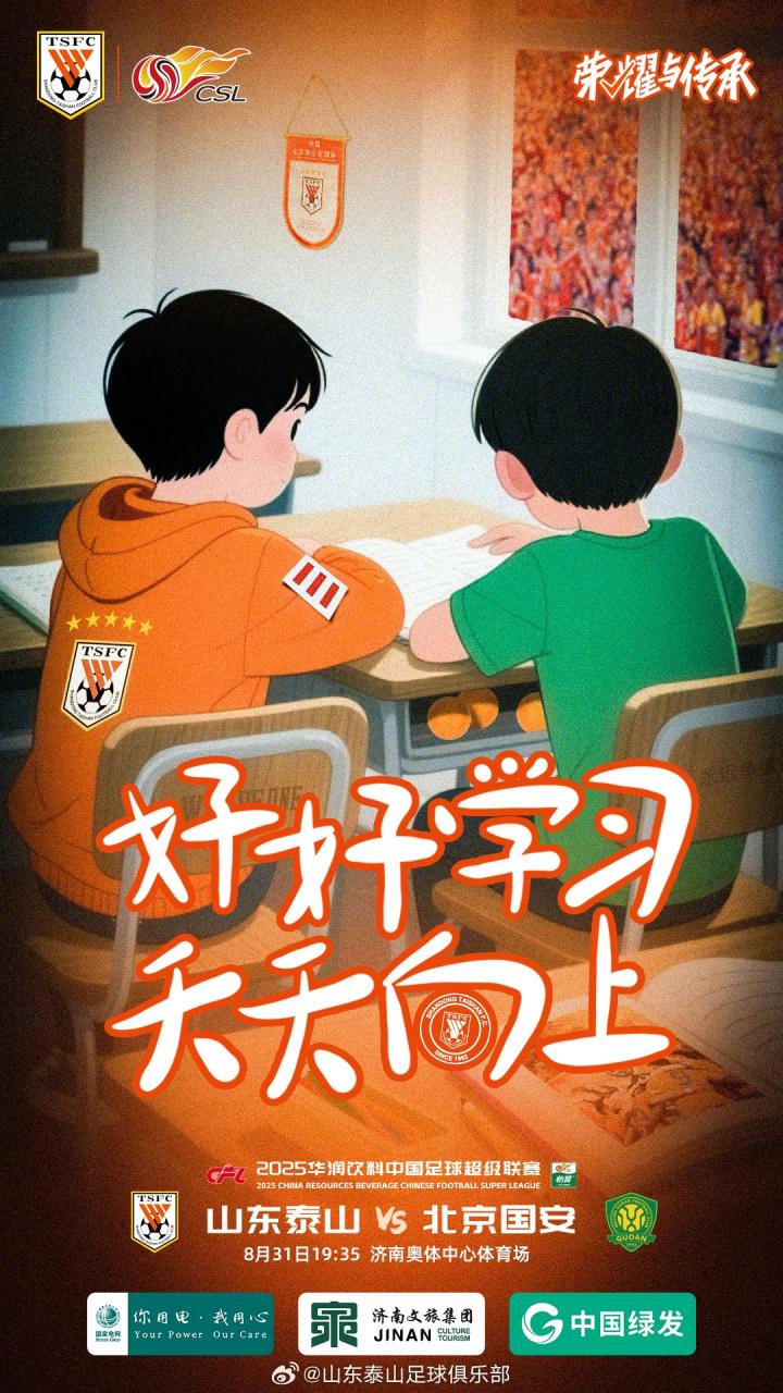 负积