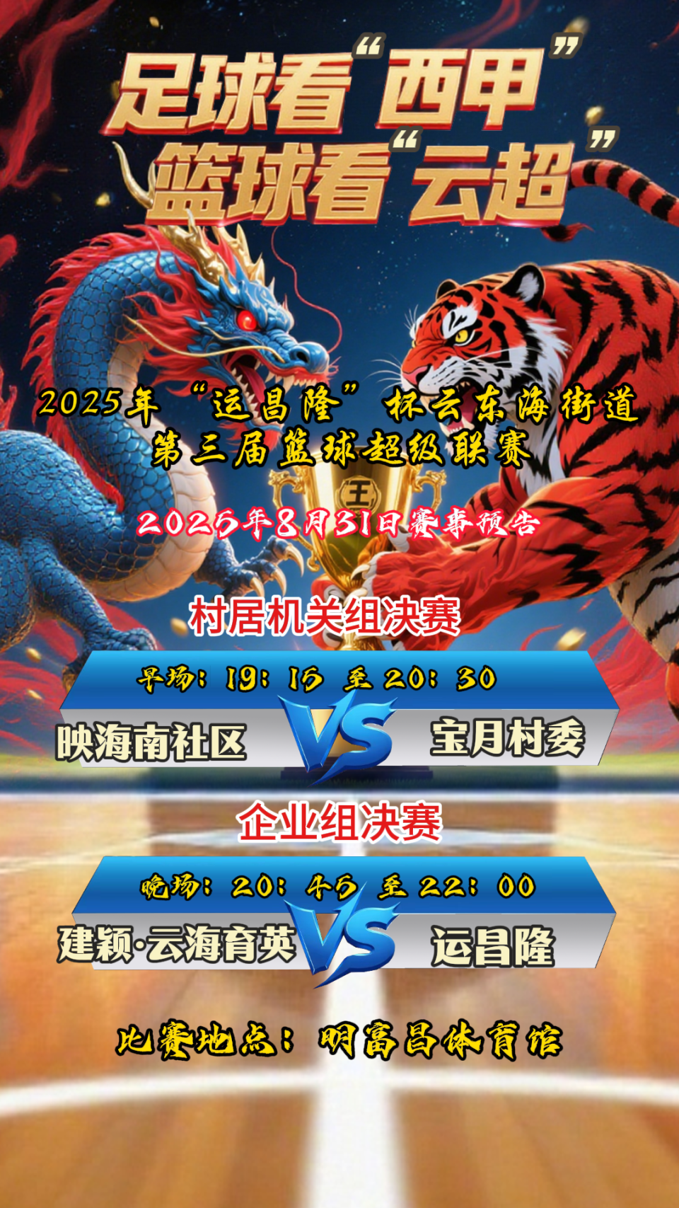 com, 奖助手, data com, 奖助手, data