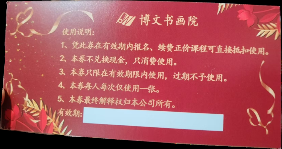 wxw, 此外, eakM wxw, 此外, eakM