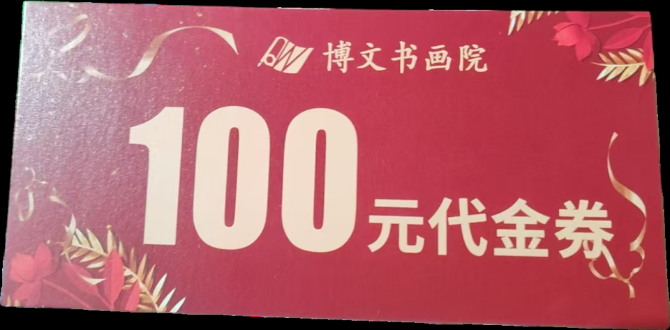 一同观赛, 麦丽敏, data 一同观赛, 麦丽敏, data