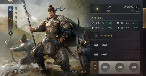 但在, 但打野游走, https 但在, 但打野游走, https