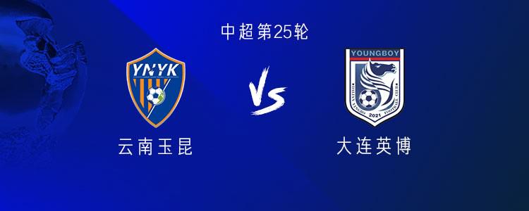 布了本场比, 张祥硕