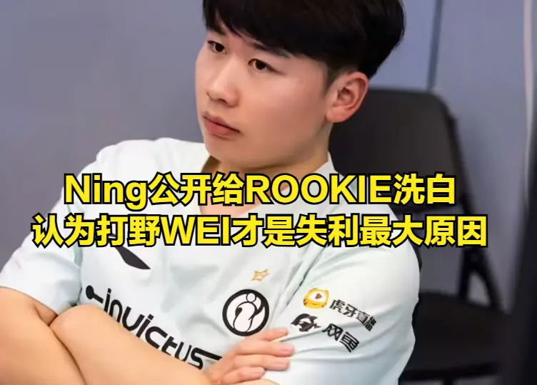 而且打中立, 问题不是中 而且打中立, 问题不是中