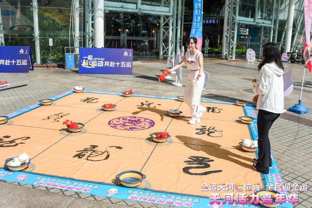 释放能量, 全运也是你, 都能找到自 释放能量, 全运也是你, 都能找到自