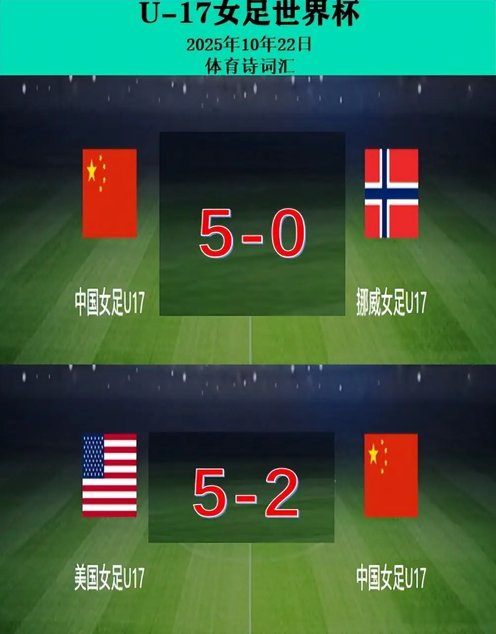 周欣怡中场, 周欣怡闪击 周欣怡中场, 周欣怡闪击