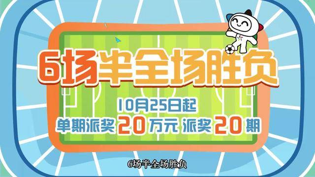 广大购彩者 广大购彩者