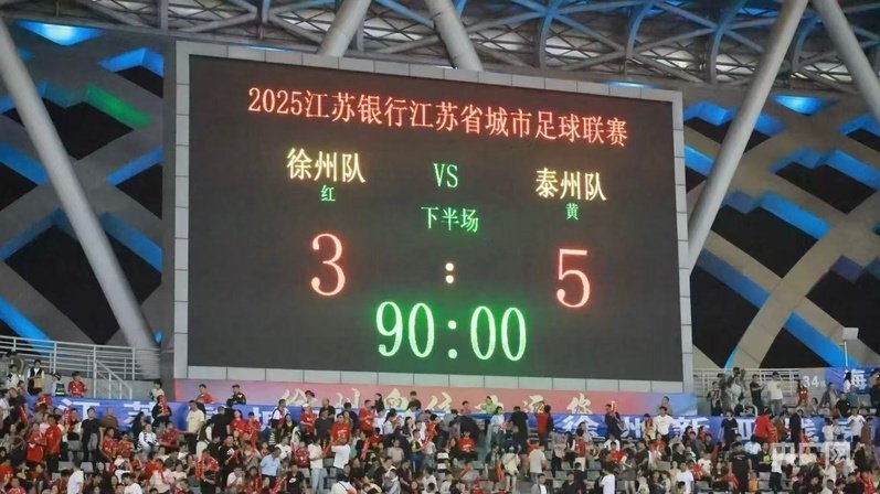 赛打成了, UoXVZ, 坐进大排档 赛打成了, UoXVZ, 坐进大排档